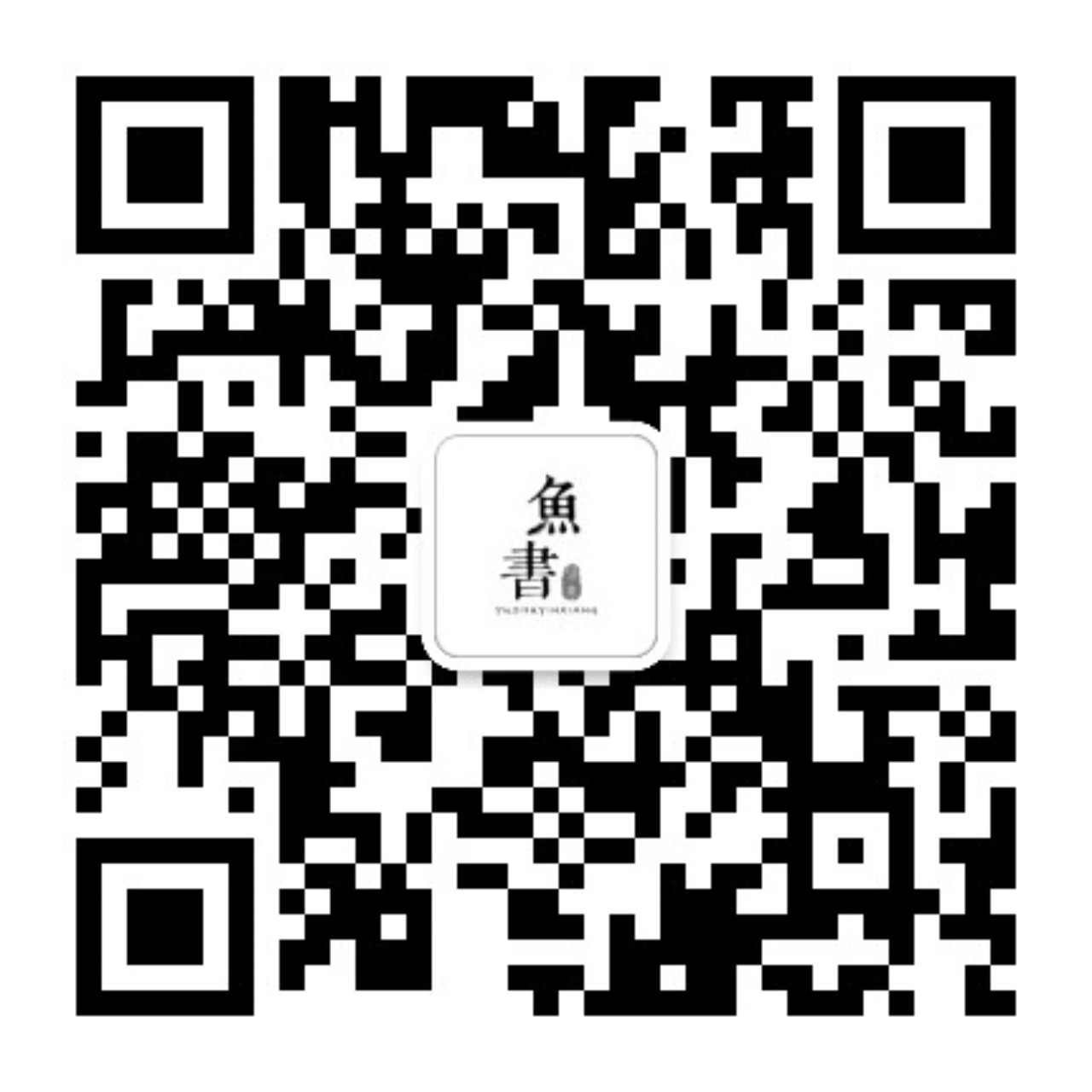 关注微信公众号